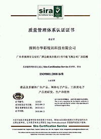 ISO9001