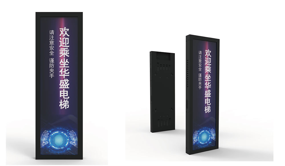 国内提供配套驱动板条形液晶显示屏靠谱供应商-1