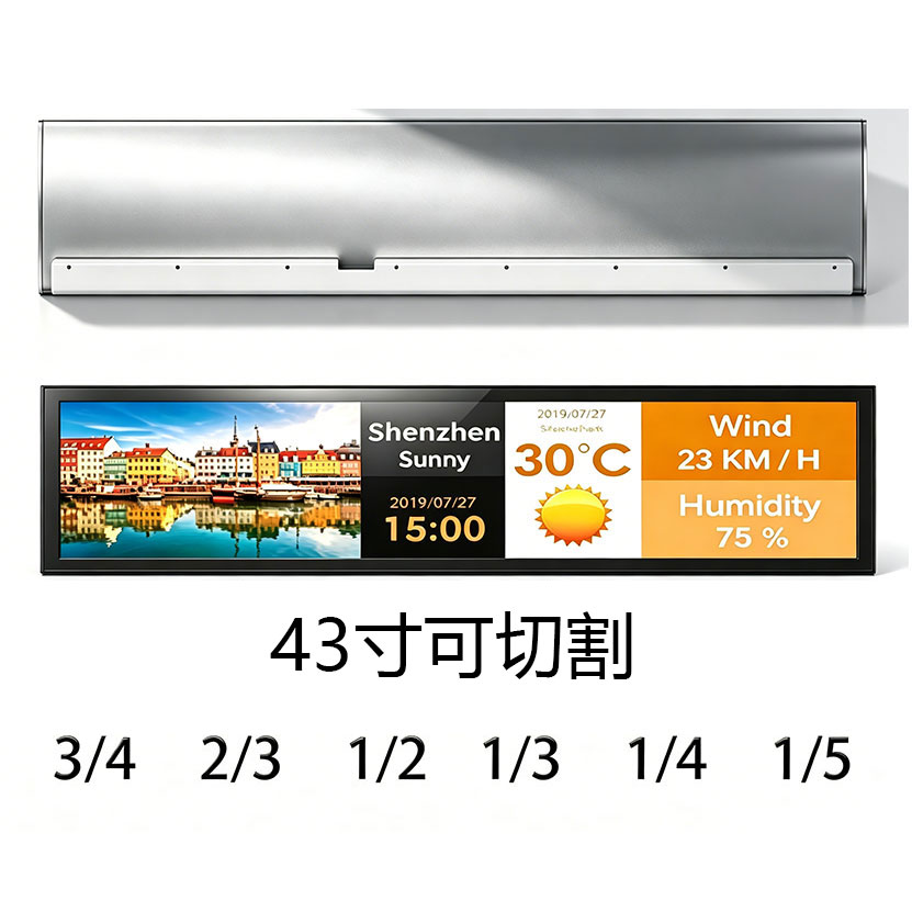 43 Inch Semi Outdoor Bar LCD for Digital Signage