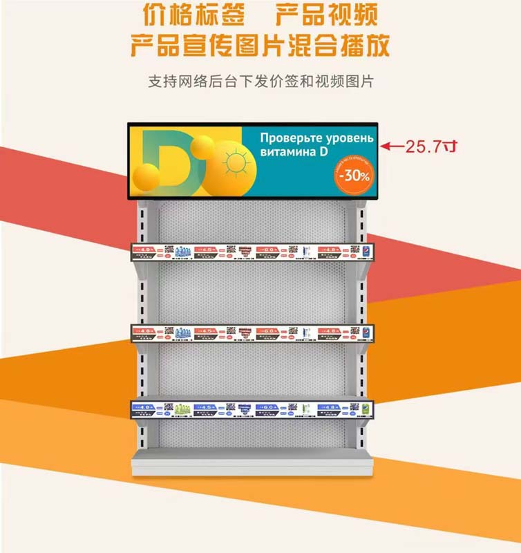 定制条形屏开发流程:从需求确认到样品验证-1