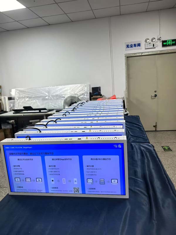 工业设备用液晶显示模组：接口、结构与安装方式怎么选-2